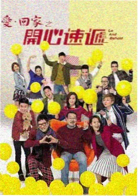 权力的游戏 天天影院在线观看