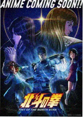 进击的巨人 天天影院在线观看