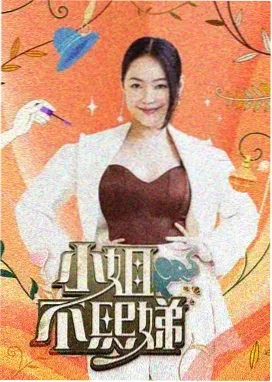 奔跑吧 天天影院在线观看